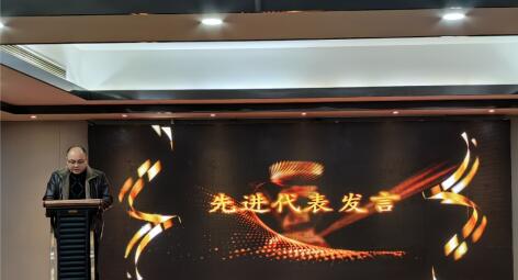 熱烈慶祝匯海電工有限公司2023年度年終總結(jié)表彰大會成功舉辦